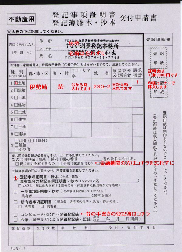 迅果-高效官网下载首页 SQL实用工具
